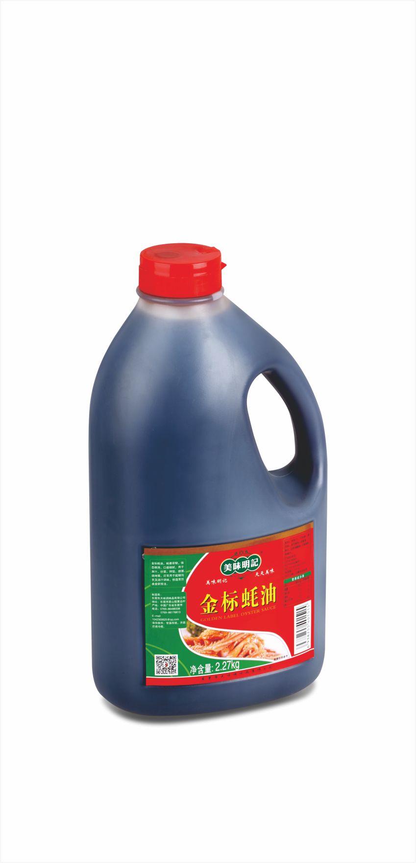 美味明記金標(biāo)蠔油2.27kg