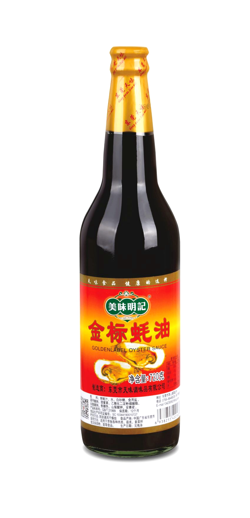 美味明記金標(biāo)蠔油720ml