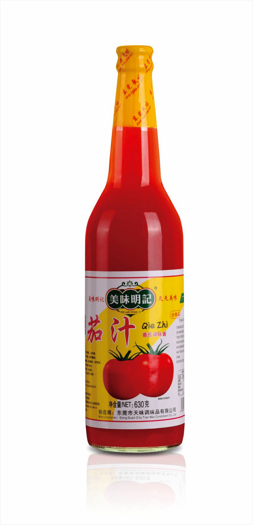 美味明記西紅茄汁630ml