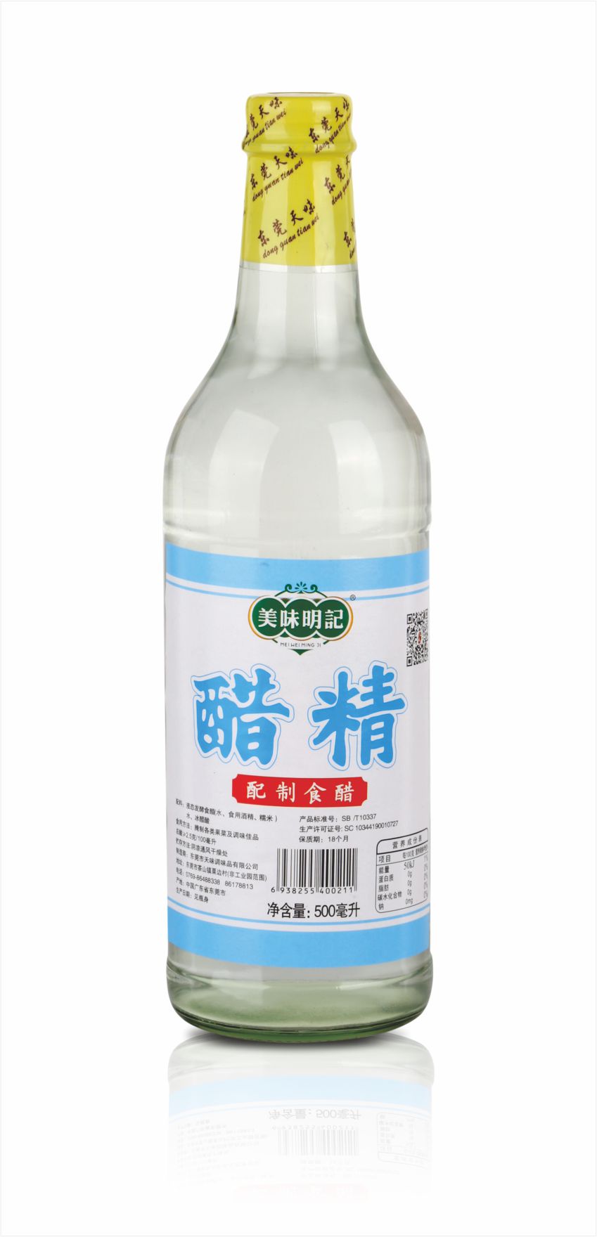 美味明記醋精500ml