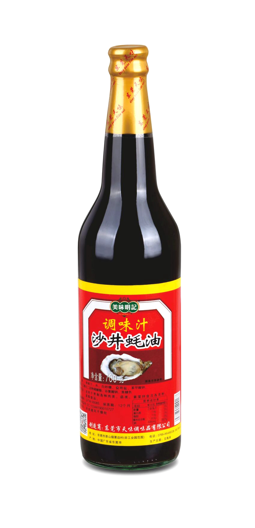 美味明記沙井蠔油700ml