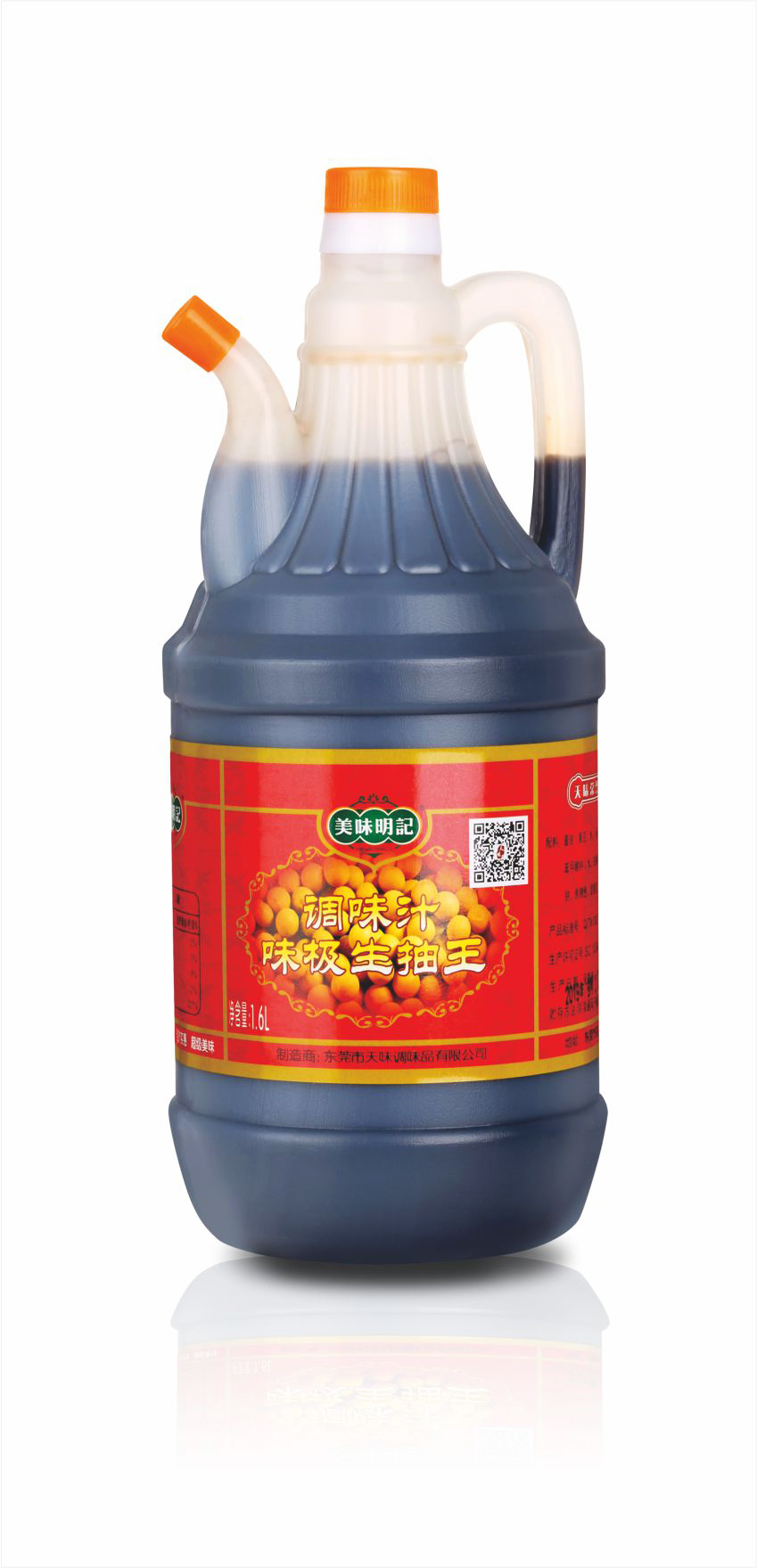 美味明記味極生抽王1.6L