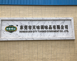 公司環(huán)境